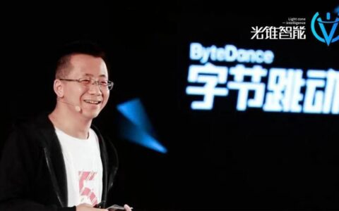 不甘只做AI 应用工厂，字节跳动补课大模型