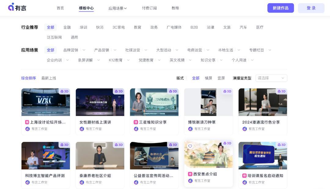 Sora之后，视频生成公司如何生存？| 对话魔珐创始人柴金祥