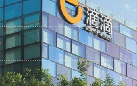 滴滴的2024，提质增效与巩固主业