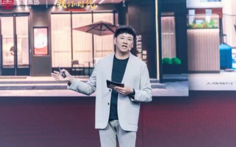 大众市场涅槃归位 东呈程新华要打造中国酒店业“无印良品”