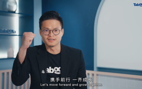 携手代理商共谋大中华市场发展！Taboola Agency Award 2023获奖名单揭晓