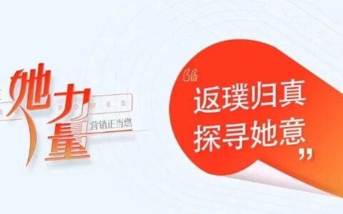 执牛耳对话｜Sigmob CEO 谢秀芳