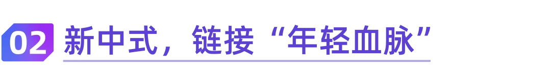 一文读懂小红书用户种草「消费语言」