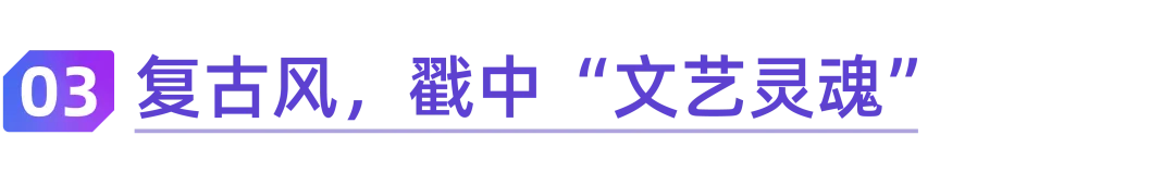 一文读懂小红书用户种草「消费语言」