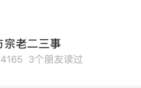 对钟睒睒与宗庆后，也要“二选一”？