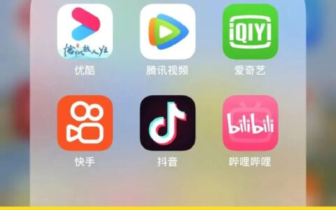 抖音，吞噬爱优腾