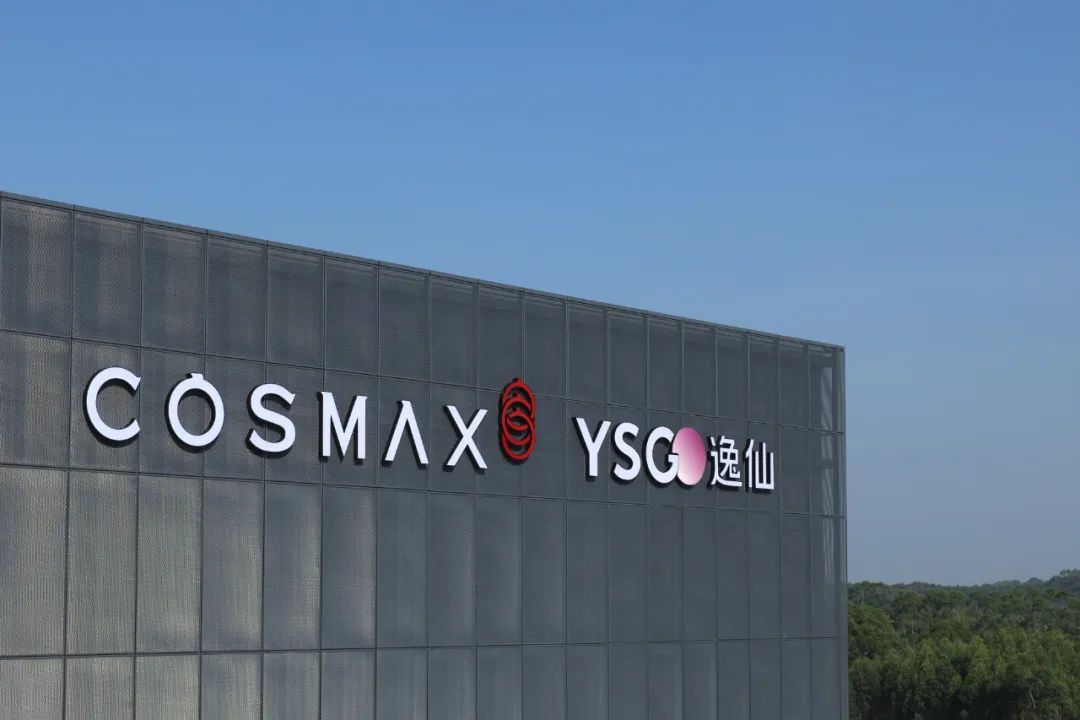 完美日记式微，逸仙电商转型艰难