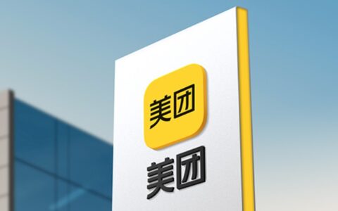 美团这一年：守擂、减亏与新增长