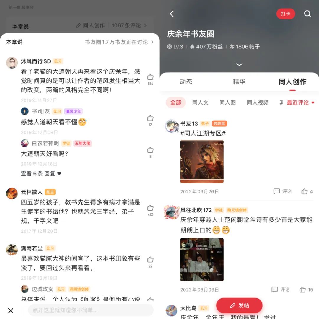 IP孵化“卷”起来，阅文2024年能证明自己吗？