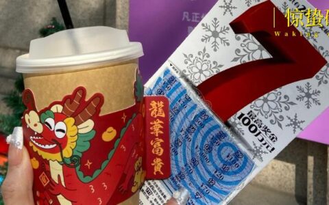 这届年轻人，涌入「彩咖店」