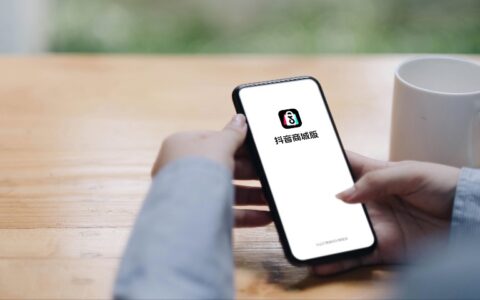 抖音电商，推出了自己的“淘宝”分身