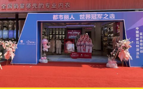 从首创「软尺码」内衣，看国民内衣都市丽人的专业坚守