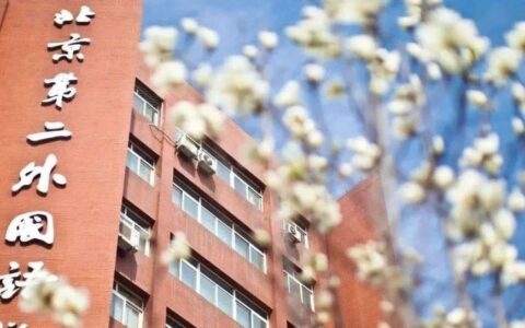 关于举办第十四届全国大学生红色旅游创意策划大赛的通知
