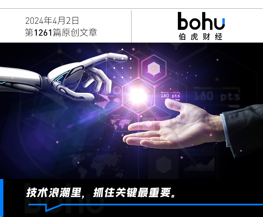 谁率先摘到了大模型的果实？