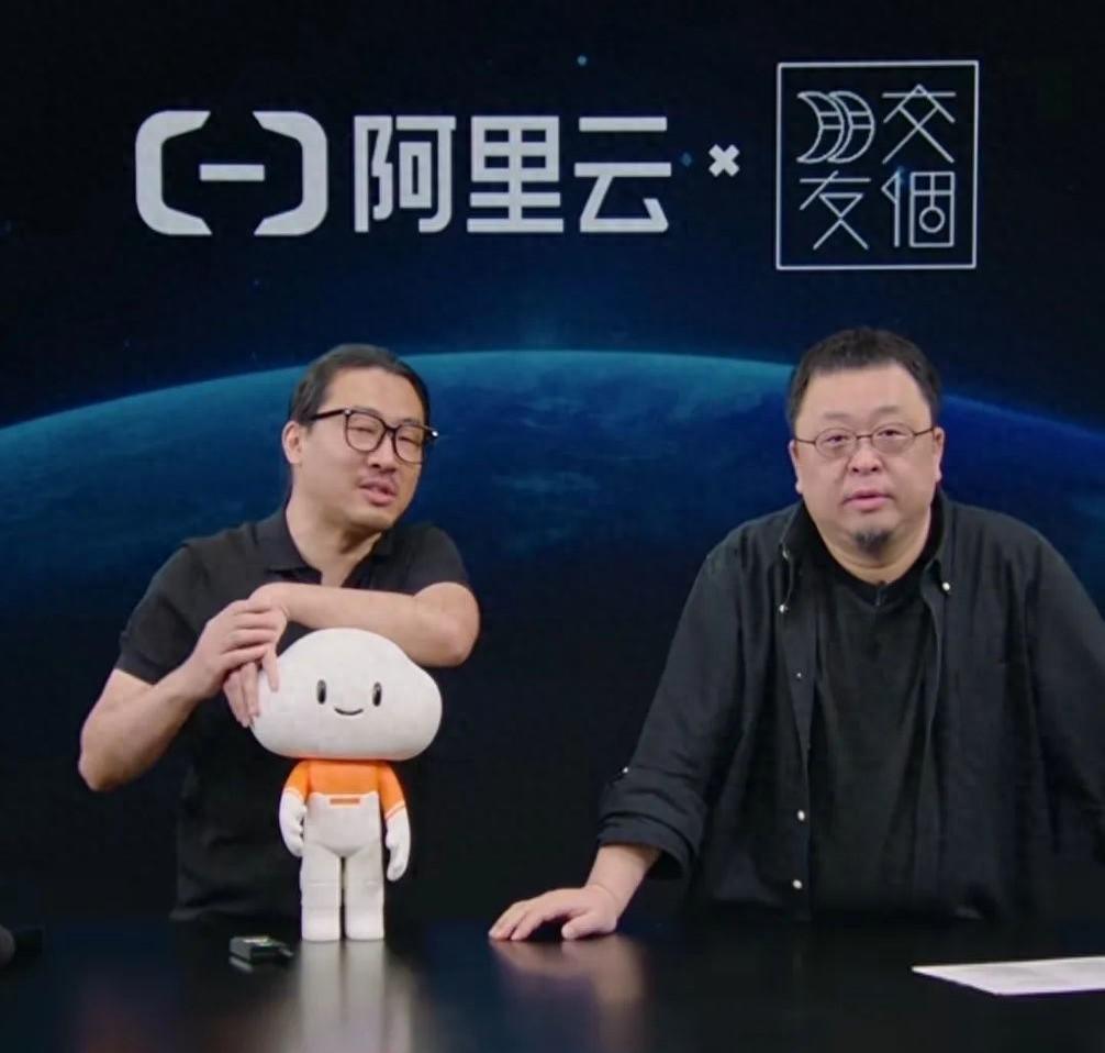 罗永浩直播现身说法：要创业，上阿里云