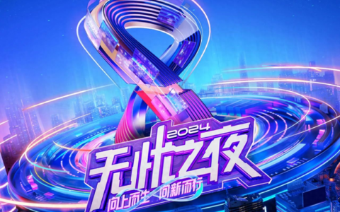 年年都折腾一次，无忧传媒想干嘛啊？
