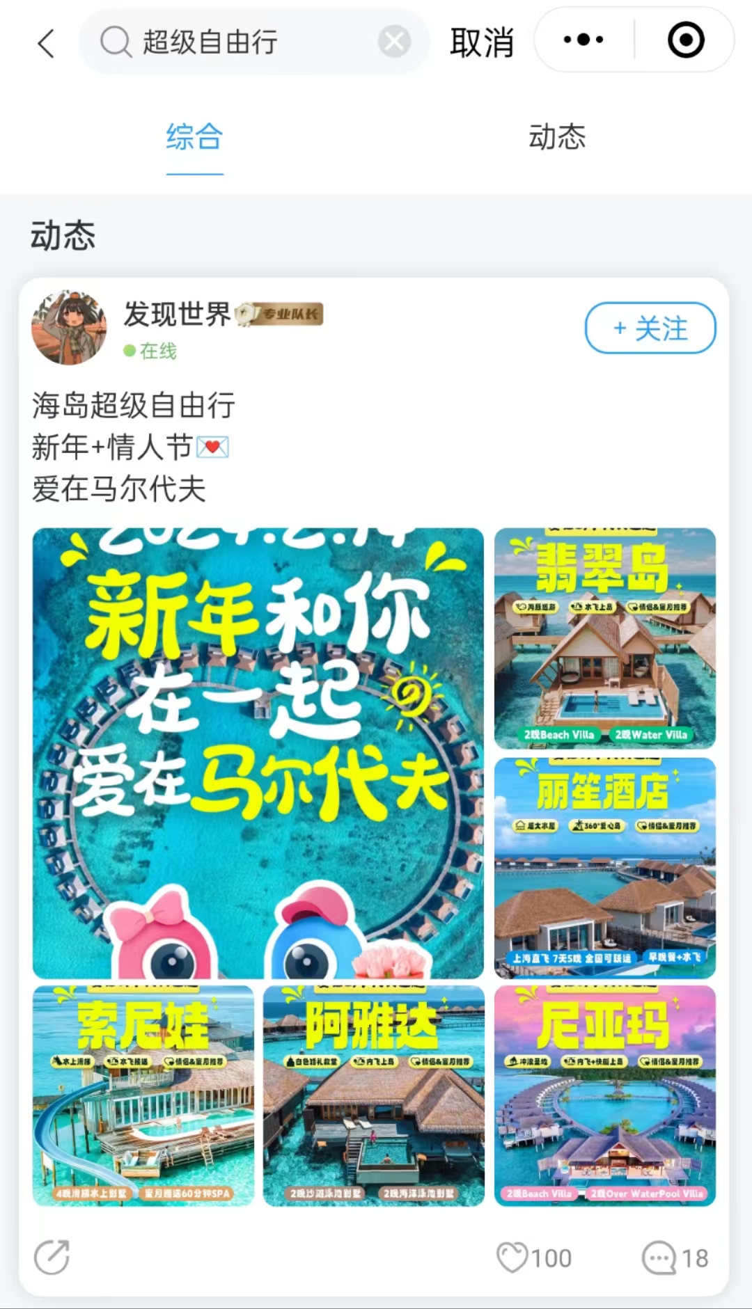 2024041705295671