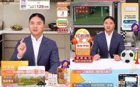 “采销东哥”首秀的背后，京东发力短视频内容和直播电商的胜算几何？
