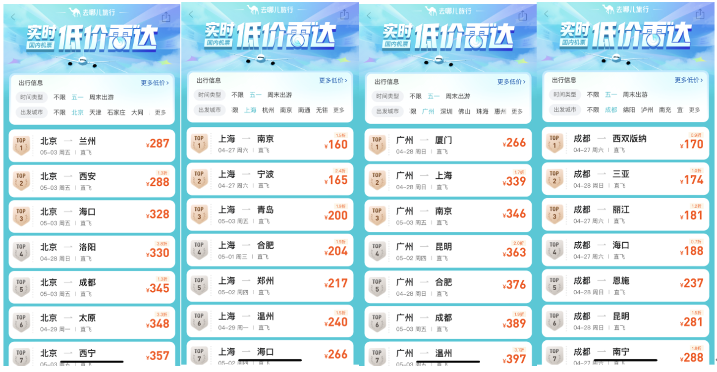 2024042809542942