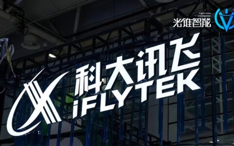 借势大模型，科大讯飞走出低谷了吗？