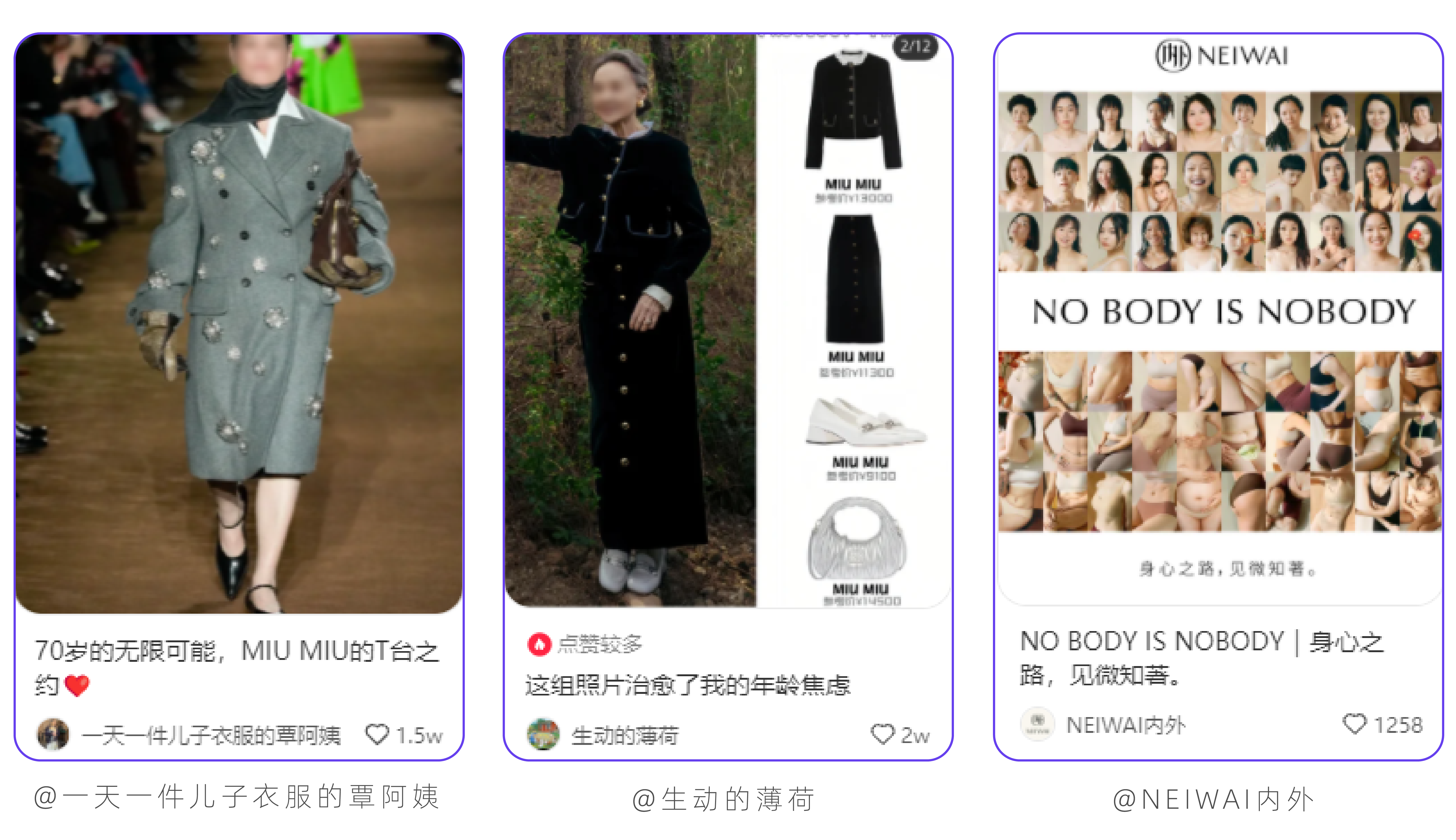 容貌焦虑下，“审美茧房”下的营销打法