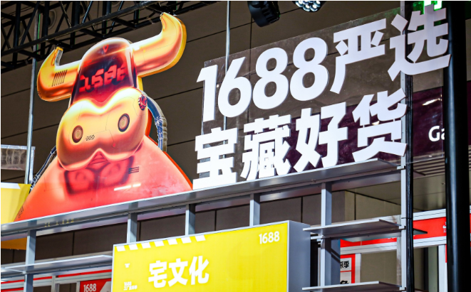 互联网电商大厂抢夺“源头厂”