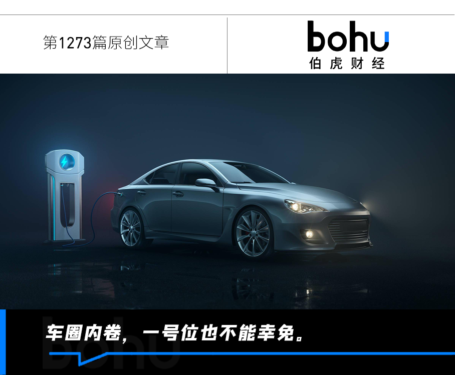 车企一把手，纷纷走进直播间