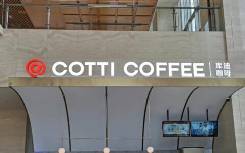 9.9元营销活动，会成库迪的“旺季诅咒”？