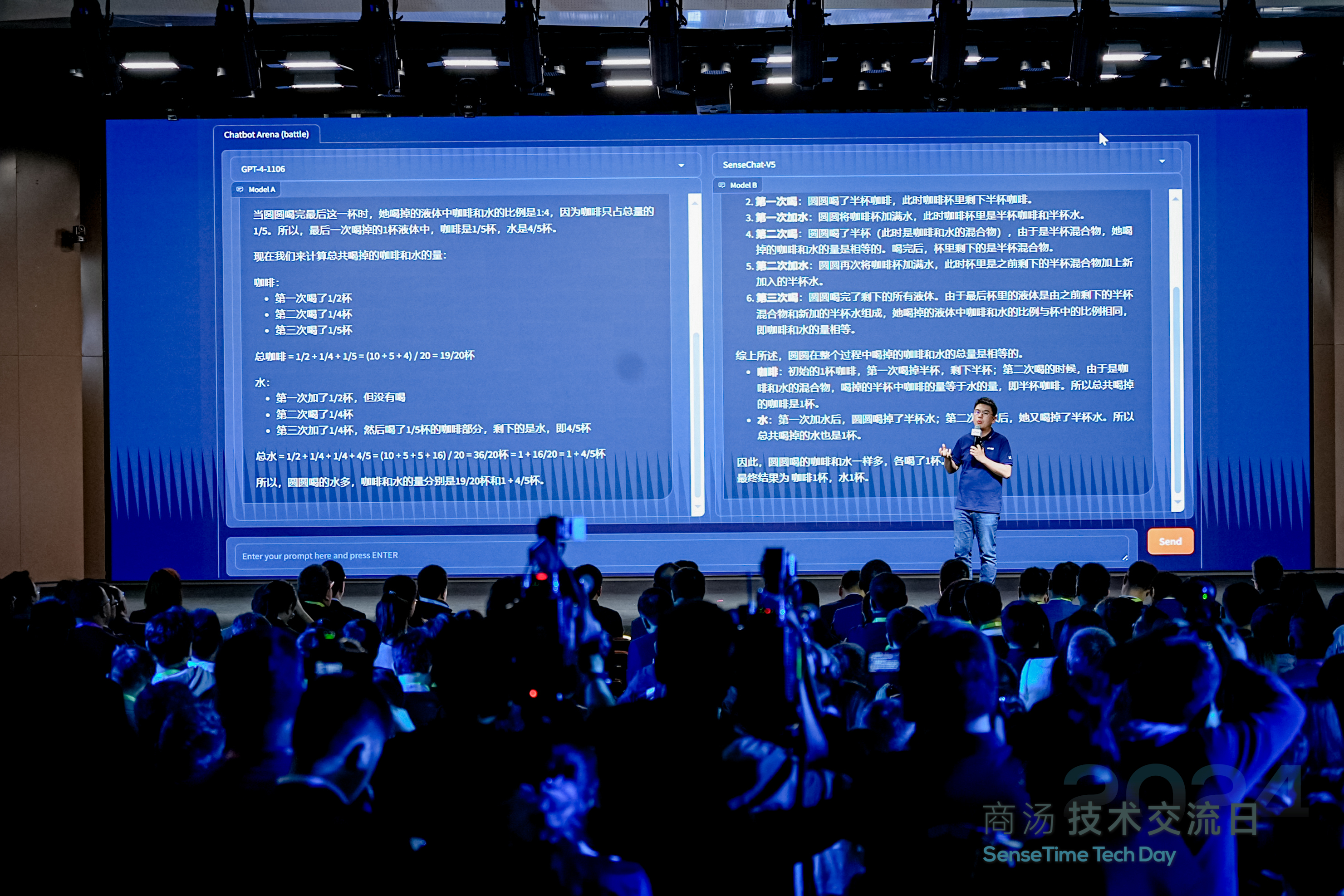 云端边全栈布局完成！商汤日日新SenseNova 5.0升级，实现全面行业落地