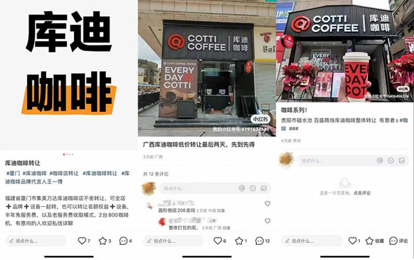 9.9元营销活动，会成库迪的“旺季诅咒”？