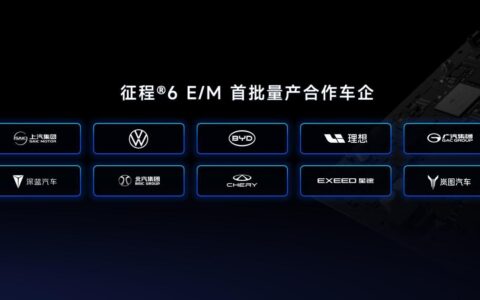 地平线发布城区NOA方案，打造拟人化的高阶智驾体验