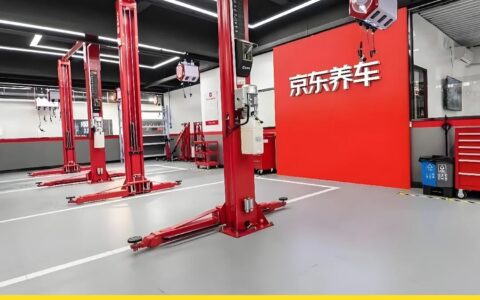 当京东养车把保养打到9块9，车后市场还能卷多久？