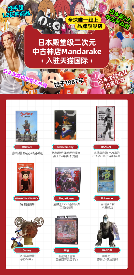 这个春天，天猫很时髦