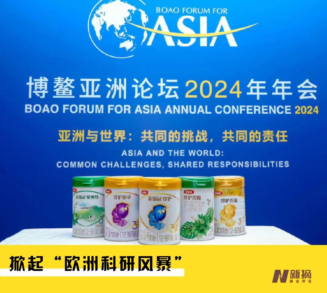 占据欧洲科研高地，金领冠何以成世界婴配粉“风向标”？