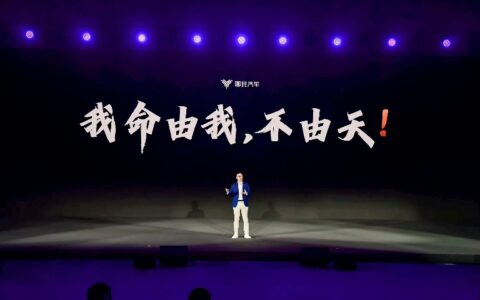 哪吒CEO张勇：学不会雷军，难讨好周鸿祎