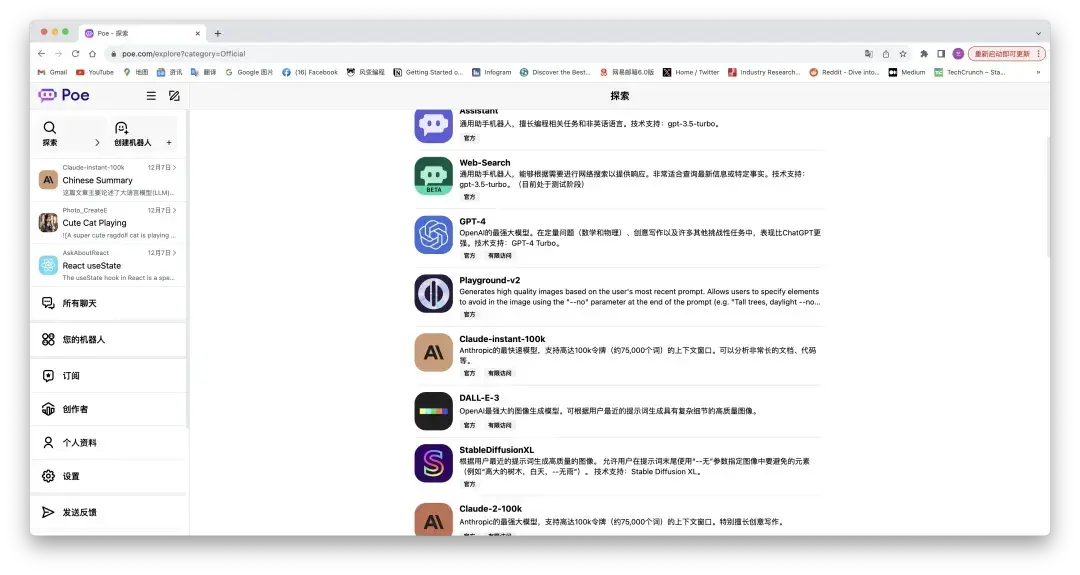解密Kimi：大模型应用当红顶流是如何练成的？