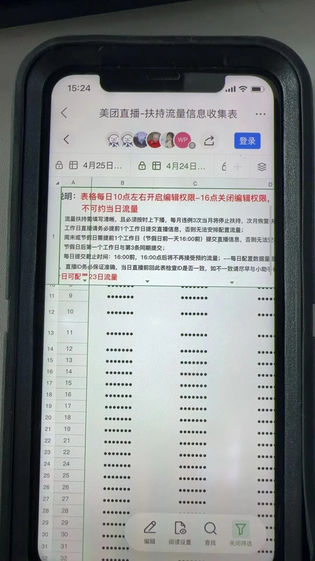 独家丨美团直播积极寻求MCN公司合作,却意外成商家刷单圣地?