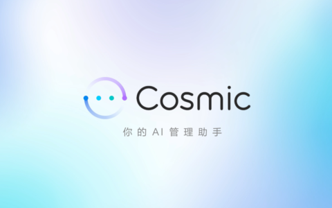 企业级AI，迎来破局者