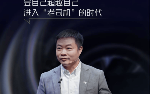 何小鹏：活过淘汰赛，要做多边形战士下的规模第一