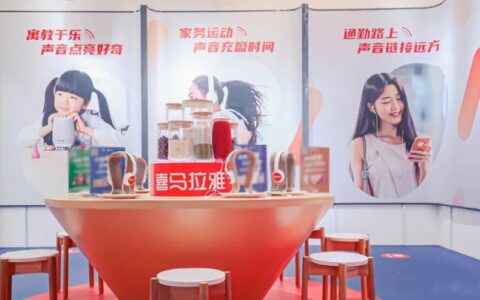 喜马拉雅“再造”喜马拉雅