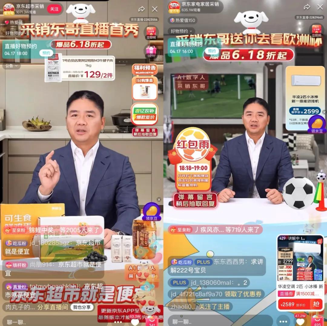 2024年，内容电商以流量、现金等为饵，谁将在这场商业大戏中脱颖而出？