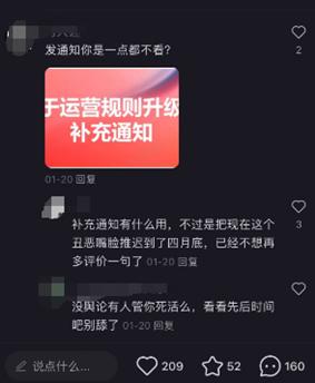 再打2年价格战的库迪，正被管理能力拖垮？