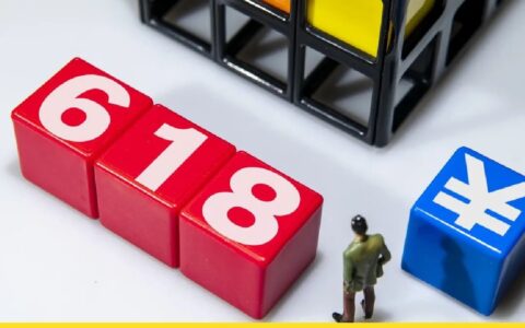 主播“比武”，品牌“述职”：618变天时代，直播间里的众生相