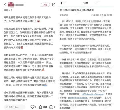 再打2年价格战的库迪，正被管理能力拖垮？