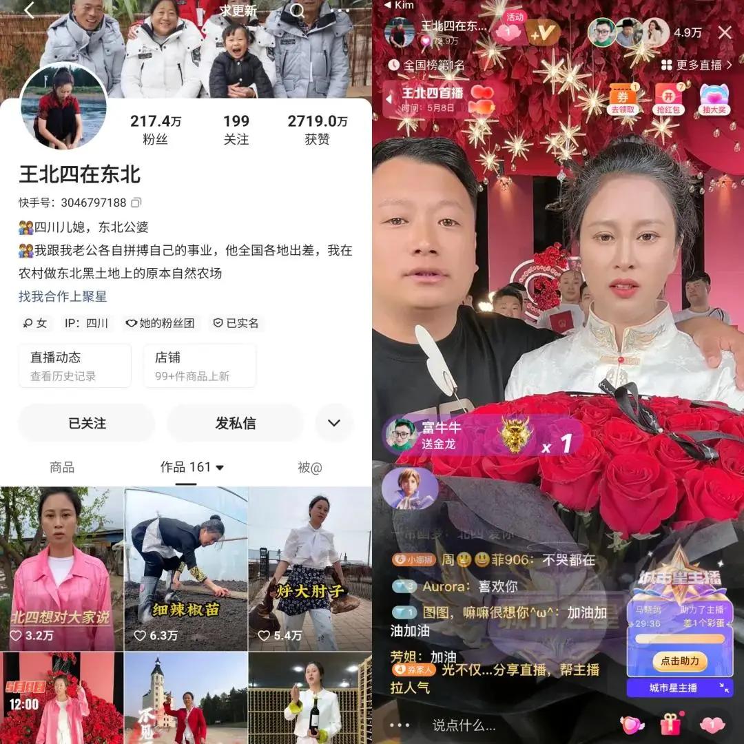 深度解读 | 快手电商今年究竟要怎么做生意？