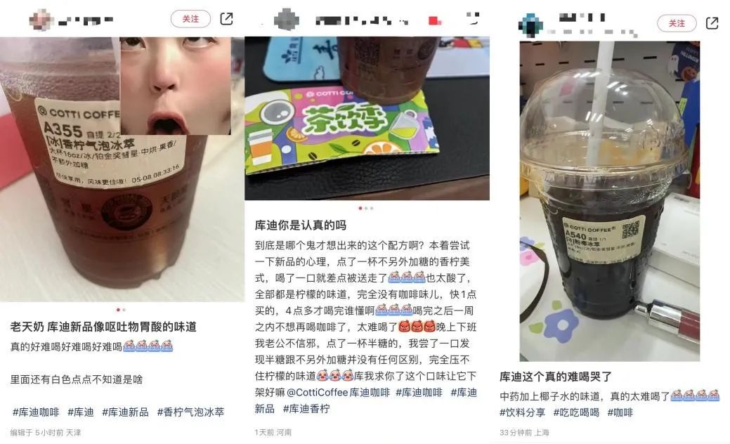 再打2年价格战的库迪，正被管理能力拖垮？