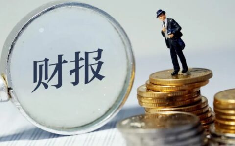 解读TO B软件企业财报：回看2023，展望2024