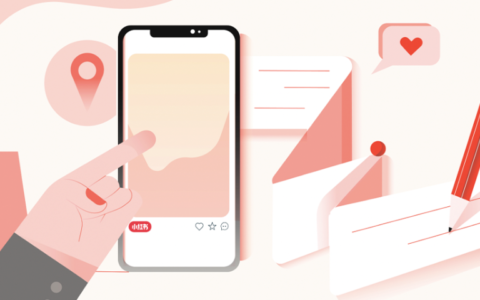 小红书发力店播，商家会跟吗？