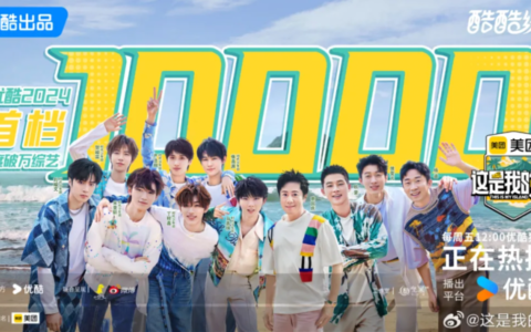 以生存实验激活户外综艺，《这是我的岛》如何成为市场黑马？