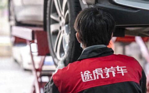 与米其林打造首个“联合618”、与华为官宣合作：途虎养车又一次引领行业